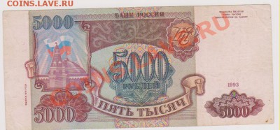 50 Копеек 1922(АГ) (Не частые) UNC ! До 11.02. В 22.30 - Изображение 4941