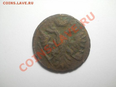 5 рублей 1899 ЭБ до 11.02.2014 22.00 МСК - DSCN0207 (640x480)