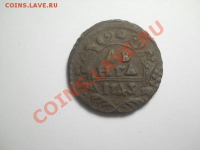 5 рублей 1899 ЭБ до 11.02.2014 22.00 МСК - DSCN0200 (640x480)