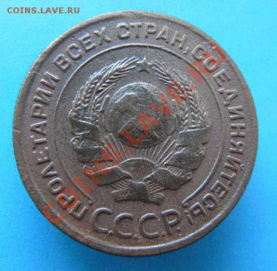 Талоны техосмотра - 2к 1924г. л.с.