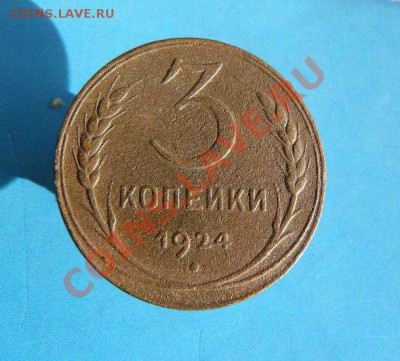 tpanov - с Днём Рождения !!! - 3к 1924г