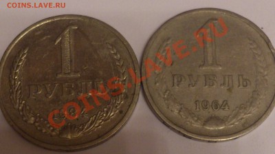 Юб.СССР 3р.Армения+1р.Чехов+Райнис до 11.02.14 22.00 - DSC_0530