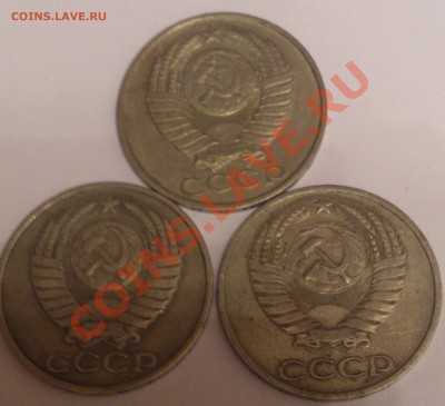 Юб.СССР 3р.Армения+1р.Чехов+Райнис до 11.02.14 22.00 - DSC_0529