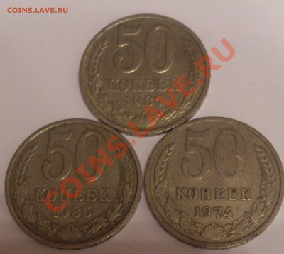 Юб.СССР 3р.Армения+1р.Чехов+Райнис до 11.02.14 22.00 - DSC_0528