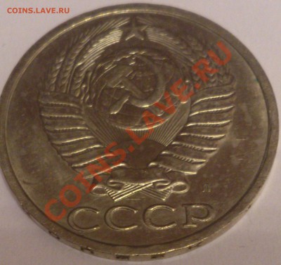 Юб.СССР 3р.Армения+1р.Чехов+Райнис до 11.02.14 22.00 - DSC_0526