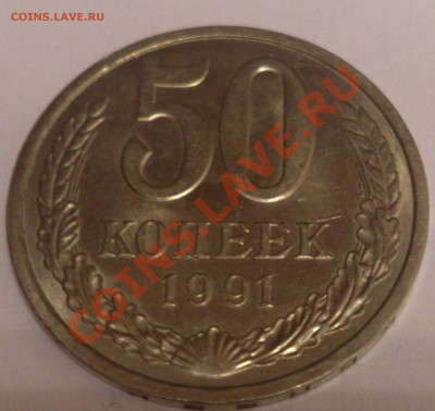 Юб.СССР 3р.Армения+1р.Чехов+Райнис до 11.02.14 22.00 - DSC_0525