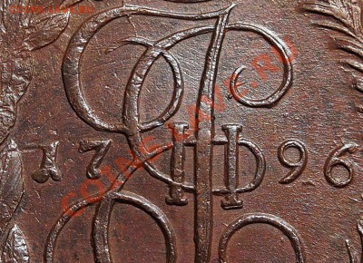 Замбия.6 Пенсов.1964. до 12.02 - P2093082_.JPG