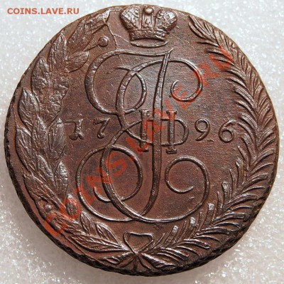 Замбия.6 Пенсов.1964. до 12.02 - P2093082_768.JPG