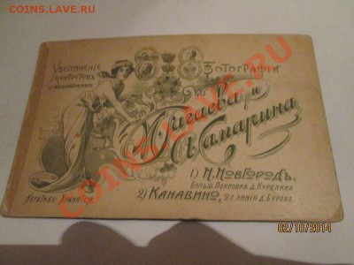 10 копеек Павел I 1798 год СП-ОМ - B746FA56