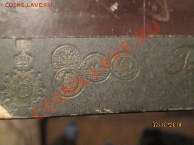10 копеек Павел I 1798 год СП-ОМ - 639A4245
