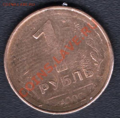 Третий Рейх, 2 рейхсмарки 1938г.  D. 15.02.14. 22.00. мск. - уу 001