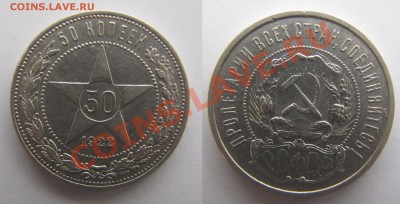 1р Прокофьев пруфф до 12 февраля - 2014-02-10_194752