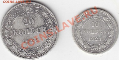 Набор СССР PROOF 24монеты все 1руб. 87-91 + 2 3руб. до 12.02 - IMG_0027