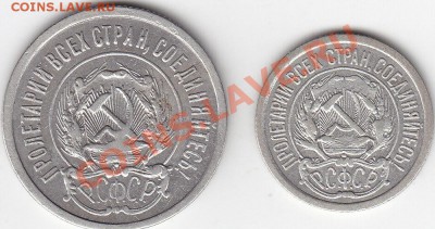 Набор СССР PROOF 24монеты все 1руб. 87-91 + 2 3руб. до 12.02 - IMG_0028
