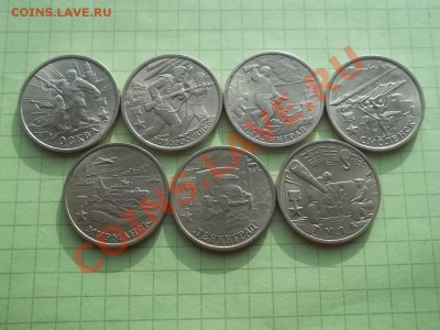  15 коп. 1946 г. UNC до 16.02.14 23.00 - 000_0003.JPG