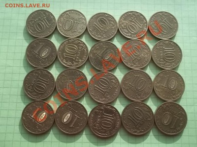 Банкнота 5 рублей 1997 2шт. Состояние до 22:00 13.02.2014 - 000_0006.JPG