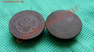 10 копеек Павел I 1798 год СП-ОМ - IMG_6507