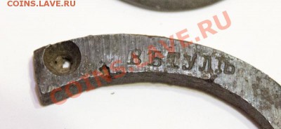 АЛЬБОМ под 4 монеты СОЧИ с РУБЛЯ! До 16.02.14 в 22-00 - _MG_7580