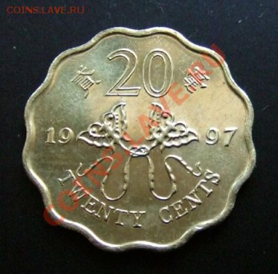 Подскажите актуальные цены на сии наборы (1991-2008) - Гонконг 20 центов (1997) Украшение Р