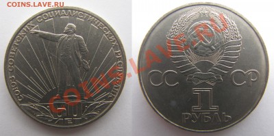 2 копейки 1810 года ЕМНМ  R1 предпродажная оценка - 2014-02-10_201318