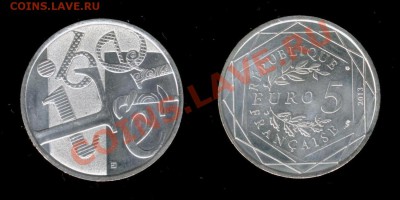1 Рубль Александр 3 1894 до 16.02.14 22.00 - Изображение 088