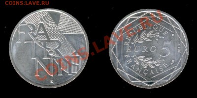 1 Рубль Александр 3 1894 до 16.02.14 22.00 - Изображение 090
