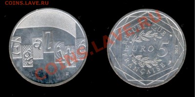 1 Рубль Александр 3 1894 до 16.02.14 22.00 - Изображение 092