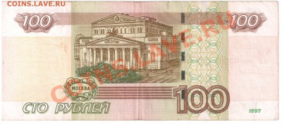 20 копеек 1942 1943 1944 - 3 копейки 1926 - 100р.0002