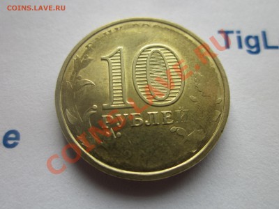Аверс - Изображение 4899