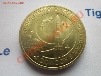 Реверс - Изображение 4903