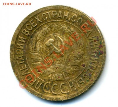 3 копейки 1979 г. шт.2.3 (вогнутые ленты) наборная - img144
