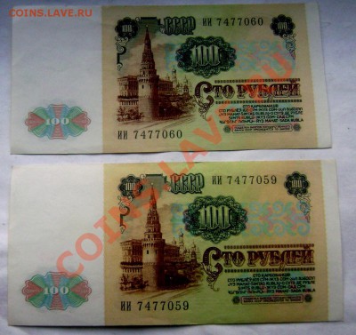3 коп. 1927г. Хорошая!    До  13.02.14г в 22:00 - Изображение 353