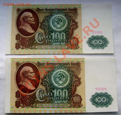 3 коп. 1927г. Хорошая!    До  13.02.14г в 22:00 - Изображение 354