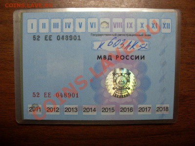 1 крона О. Мэн. Кошки. 1994. до 14.02. в 22°°. - SDC12364.JPG