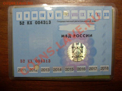 1 крона О. Мэн. Кошки. 1994. до 14.02. в 22°°. - SDC12365.JPG