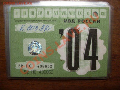 1 крона О. Мэн. Кошки. 1994. до 14.02. в 22°°. - SDC12366.JPG