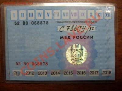 1 крона О. Мэн. Кошки. 1994. до 14.02. в 22°°. - SDC12367.JPG