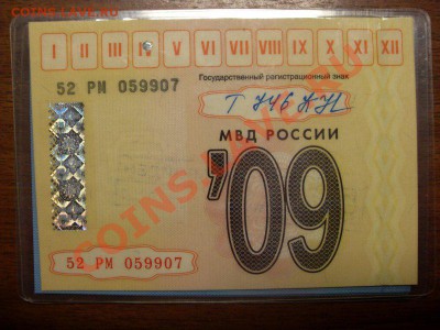 1 крона О. Мэн. Кошки. 1994. до 14.02. в 22°°. - SDC12368.JPG