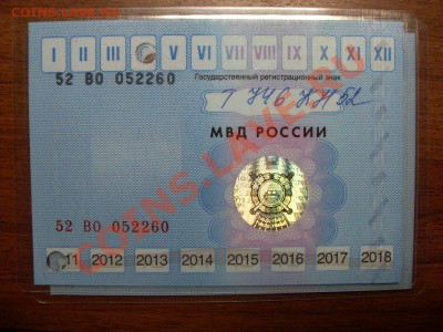 1 крона О. Мэн. Кошки. 1994. до 14.02. в 22°°. - SDC12369.JPG