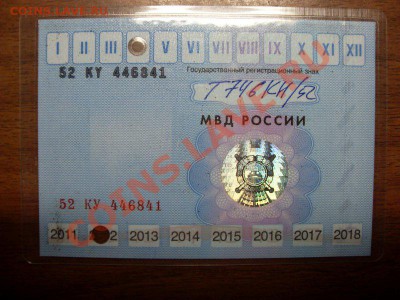 1 крона О. Мэн. Кошки. 1994. до 14.02. в 22°°. - SDC12370.JPG