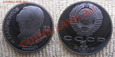 1,5,10р Нечастые разновиды(по ск.А.С) до 11.02.14г 22:00 мск - 2014-02-10_210623
