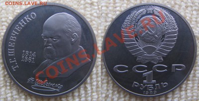 1,5,10р Нечастые разновиды(по ск.А.С) до 11.02.14г 22:00 мск - 2014-02-10_210902