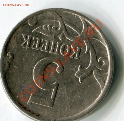 10 копеек 1969 год 9 штук - img728