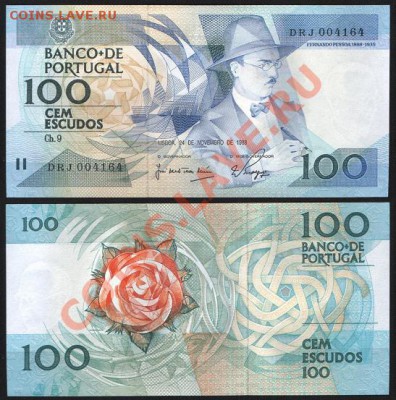 10 копеек 1969 год 9 штук - Португалия 100 эскудо 1988