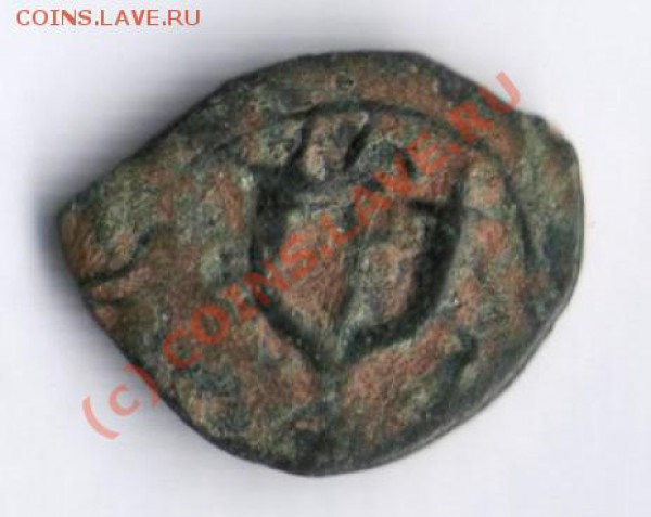 Монета Иудеи. Прокуратор Хорконос II. 73-56 гг. до н. э. - Лот 0120-0110
