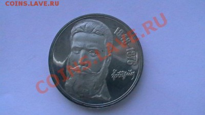 1 рубль 1924г.(Неплохой сохран).До:13.02.2014.,в 22:30 МСК. - IMGA0043.JPG