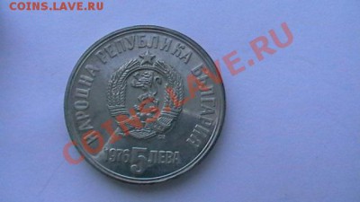 1 рубль 1924г.(Неплохой сохран).До:13.02.2014.,в 22:30 МСК. - IMGA0045.JPG