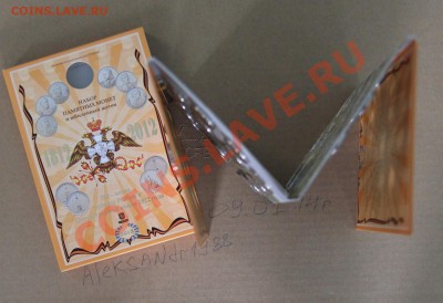 5к 1997-2009 М+СП, ок 23:00 Мв 15.02.14. - Альбом 1812г ММД