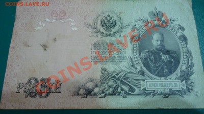 100 рублей Сочи 2014 г. Выпуск завершен! - DSC04192.JPG