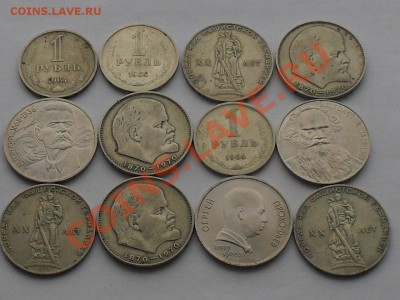 ~КРАСНАЯ КНИГА~ полный комплект 15 монет 91..94 до 15.02 - SDC19251.JPG